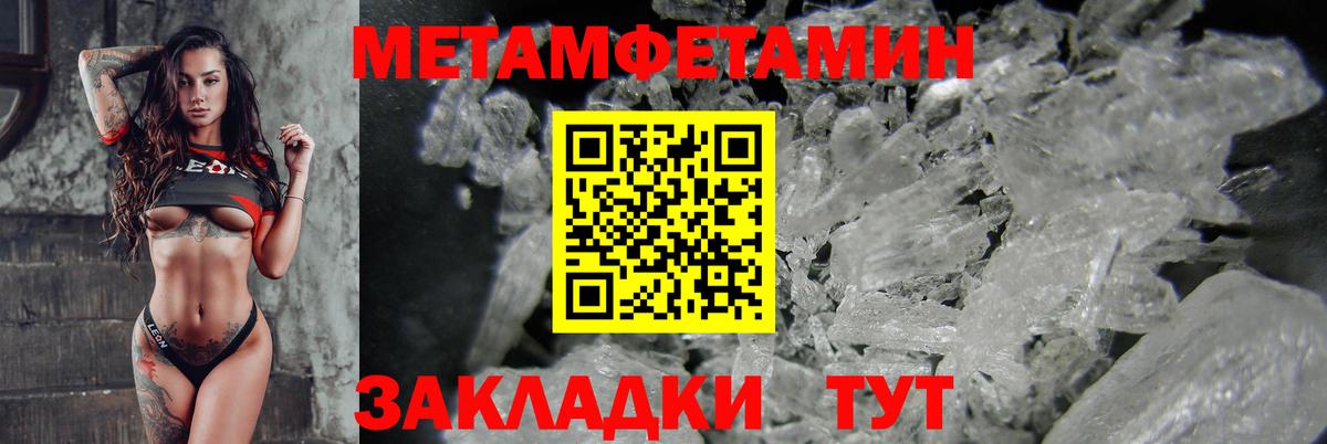 Amphetamine VHQ Луга