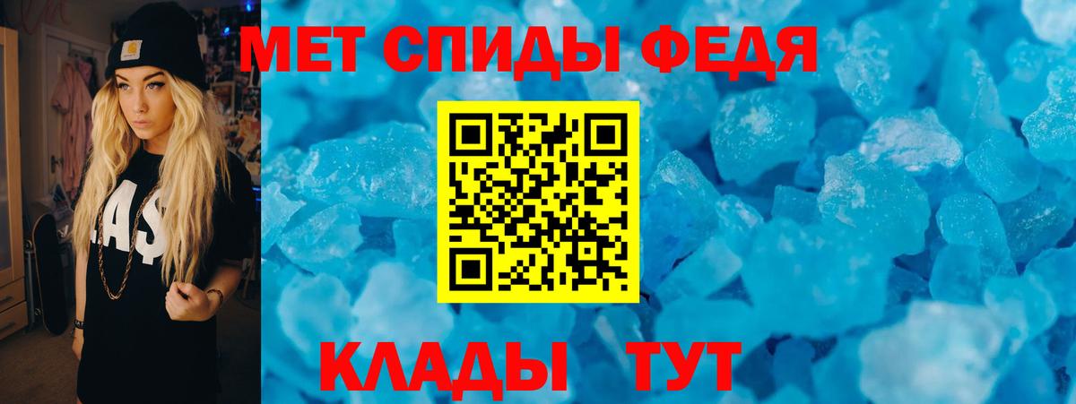 Amphetamine  АМФЕТАМИН Premium  Вход с VPN  Луга 