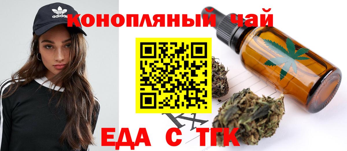Canna-Cookies конопля Луга