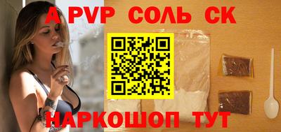 стаф Жуковский