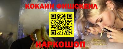 2c-b Заводоуковск