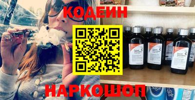амф Заволжье
