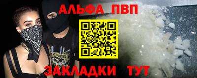 амф Заволжье