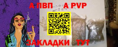 амф Заволжье