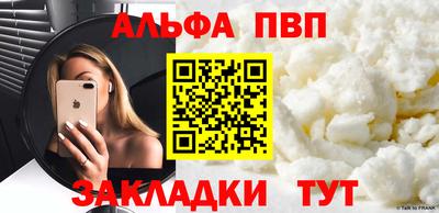 стаф Жуковский