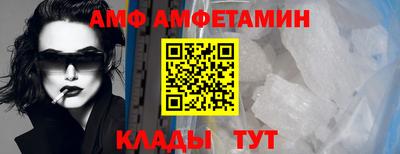 амф Заволжье