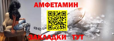 амф Заволжье