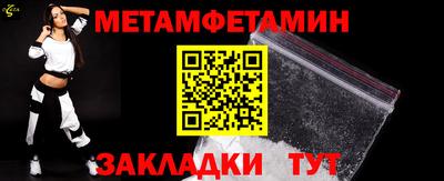 амф Заволжье