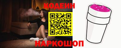 амф Заволжье