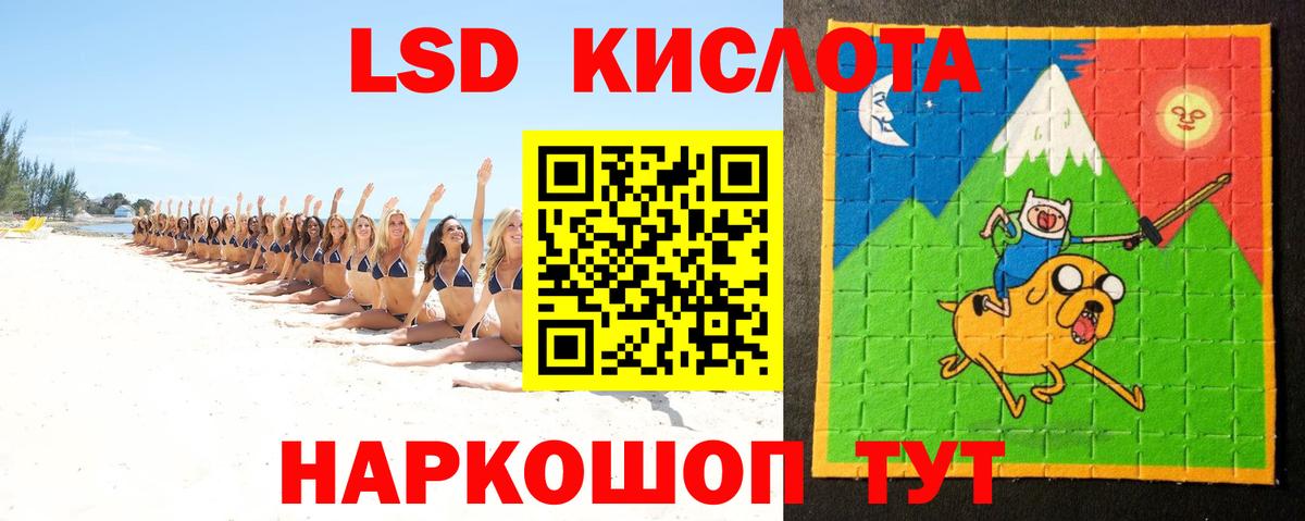ЛСД экстази ecstasy Луга