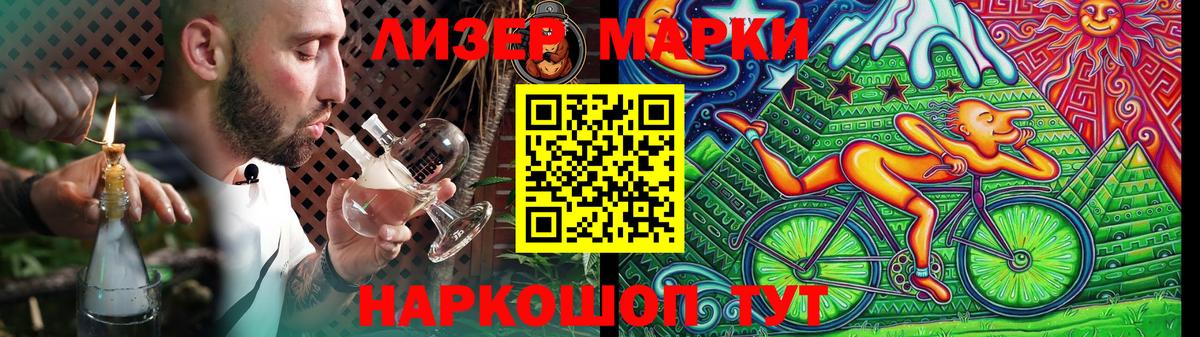 Лсд 25 экстази ecstasy  Лсд 25 экстази кислота  Луга  Вход с VPN 