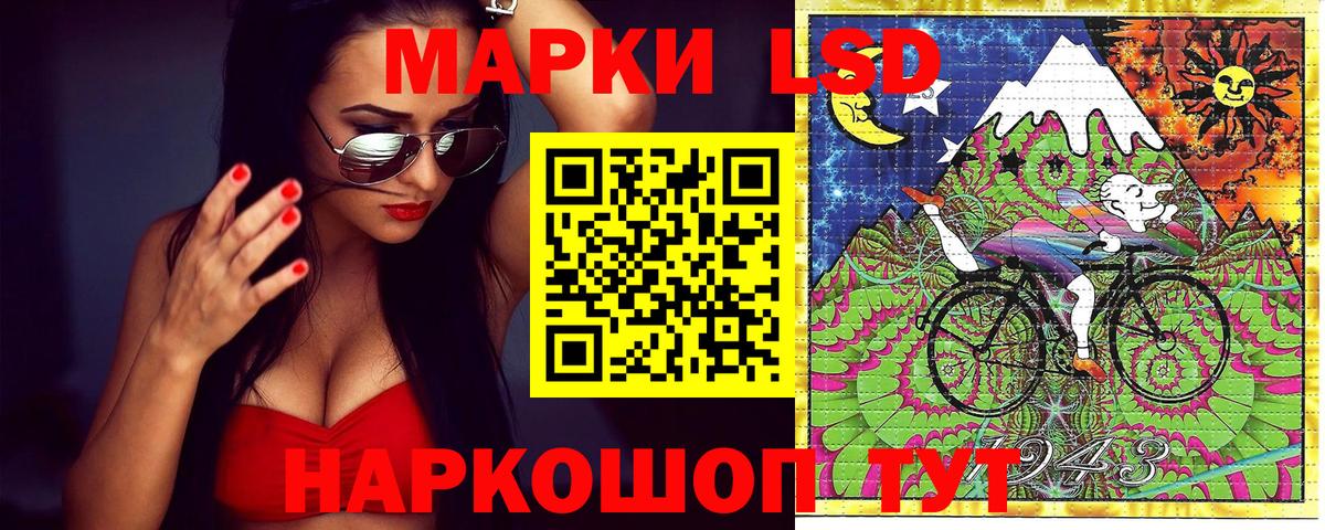 Меф мяу мяу Луга