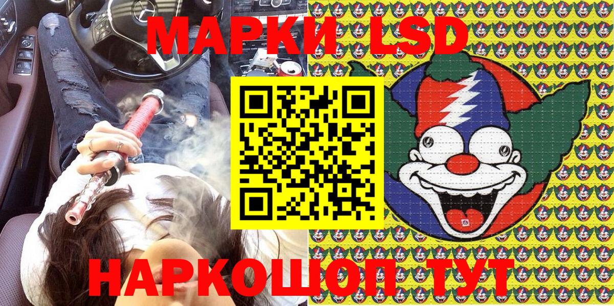 Марки N-bome  Вход с VPN  Луга  Марки 25I-NBOMe 1,8мг 