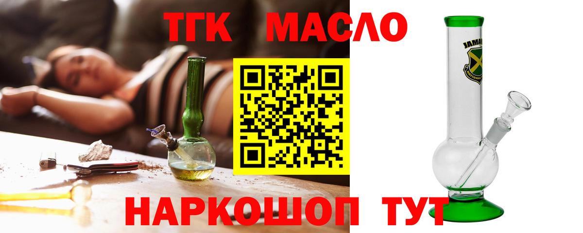 ГАШ  МАРИХУАНА  КОКАИН  Луга  ГАШИШ  МЕФ кристаллы  Вход с VPN 