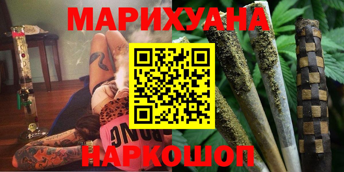 Шишки марихуана конопля  Вход с VPN  Луга  МАРИХУАНА марихуана 